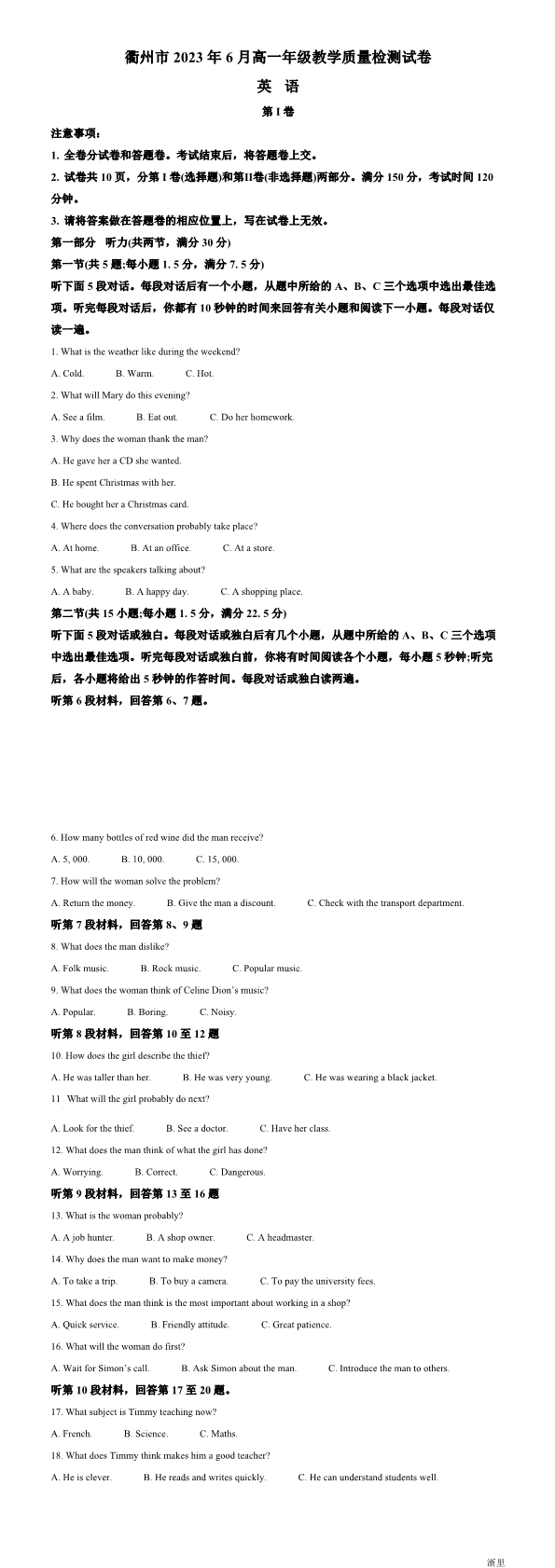 缩略图